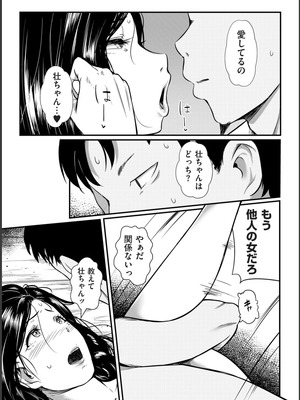 [YOSHITORA] 媚肉乱舞_172_uvhc