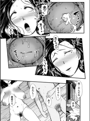 [YOSHITORA] 媚肉乱舞_175_tikj