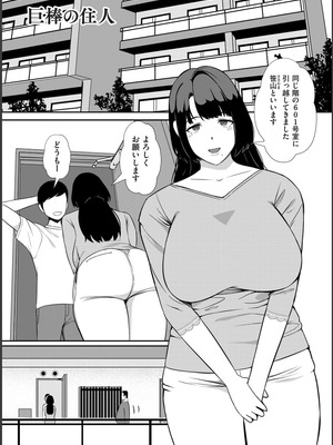 [YOSHITORA] 媚肉乱舞_177_asec