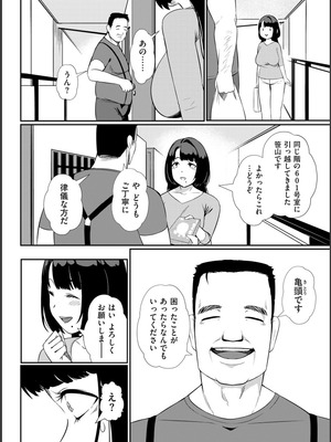 [YOSHITORA] 媚肉乱舞_178_ioqo