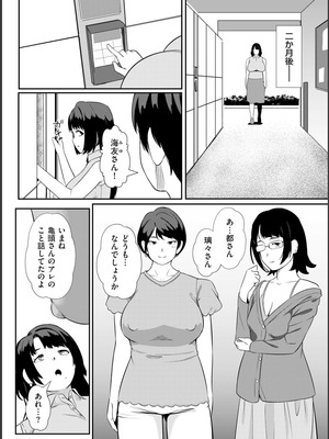 [YOSHITORA] 媚肉乱舞_182_opdr