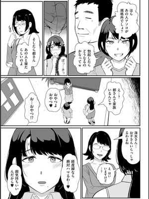 [YOSHITORA] 媚肉乱舞_183_vqqh