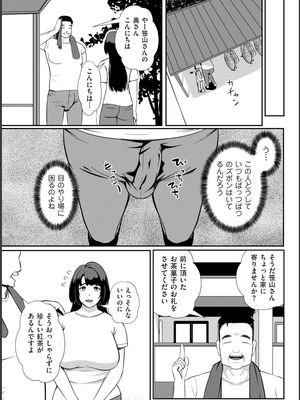 [YOSHITORA] 媚肉乱舞_185_ffxu