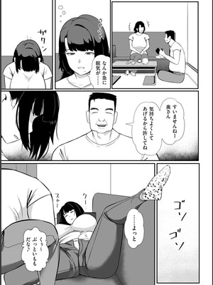 [YOSHITORA] 媚肉乱舞_187_dcar