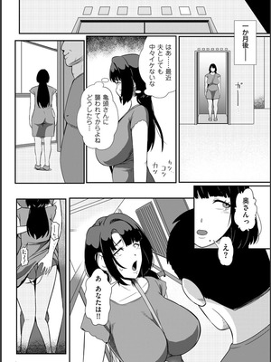 [YOSHITORA] 媚肉乱舞_198_llws