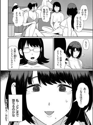 [YOSHITORA] 媚肉乱舞_208_gmxh