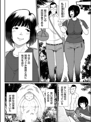 [YOSHITORA] 媚肉乱舞_212_kdne