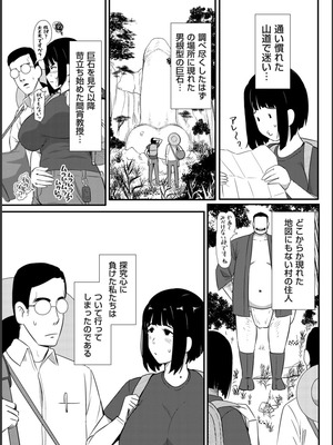 [YOSHITORA] 媚肉乱舞_213_oxax