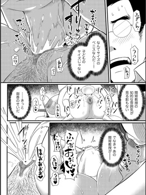 [YOSHITORA] 媚肉乱舞_214_emdw