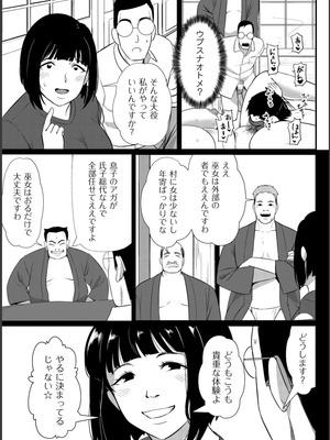 [YOSHITORA] 媚肉乱舞_217_xglc