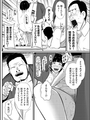 [YOSHITORA] 媚肉乱舞_221_gmvi