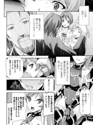 [アンソロジー] ヒロインピンチ Vol.3 [DL版]_018_nyhl