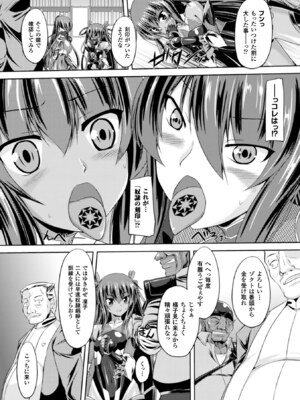 [アンソロジー] ヒロインピンチ Vol.3 [DL版]_039_hxrq