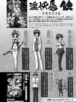 [アンソロジー] ヒロインピンチ Vol.3 [DL版]_056_rutc