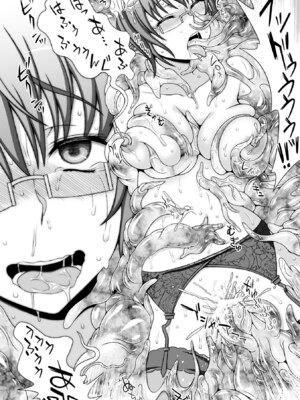 [アンソロジー] ヒロインピンチ Vol.3 [DL版]_076_netn