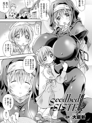 [アンソロジー] ヒロインピンチ Vol.3 [DL版]_081_wloo