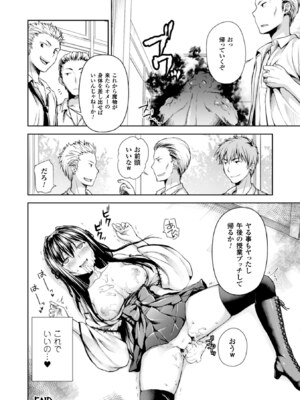 [アンソロジー] ヒロインピンチ Vol.3 [DL版]_144_udhw