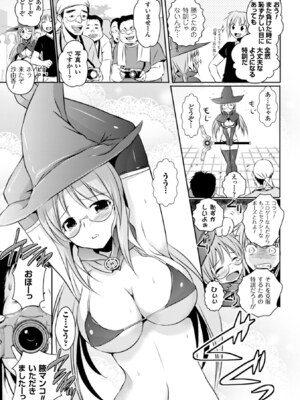 [アンソロジー] ヒロインピンチ Vol.4 [DL版]_033_koqv