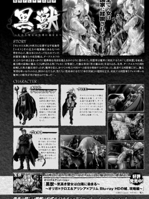 [アンソロジー] ヒロインピンチ Vol.4 [DL版]_072_xjeo