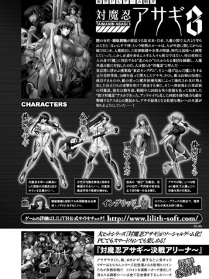 [アンソロジー] ヒロインピンチ Vol.4 [DL版]_094_hafi