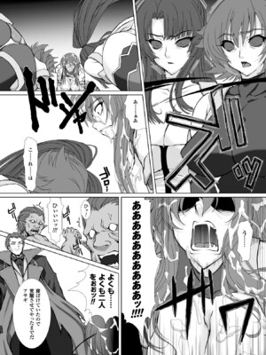 [アンソロジー] ヒロインピンチ Vol.4 [DL版]_098_echs