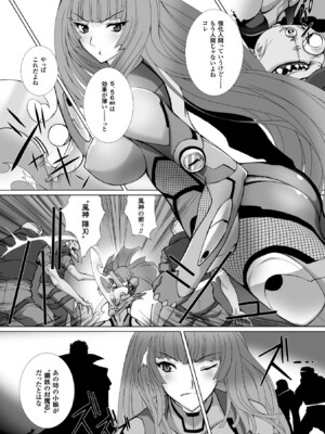 [アンソロジー] ヒロインピンチ Vol.4 [DL版]_100_laqo