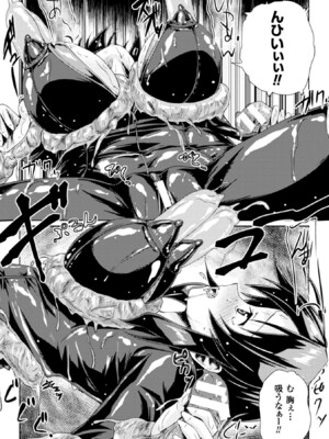 [アンソロジー] ヒロインピンチ Vol.4 [DL版]_118_wbnx