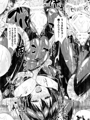 [アンソロジー] ヒロインピンチ Vol.4 [DL版]_131_wkrc