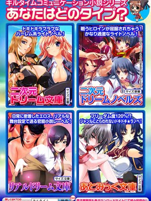 [アンソロジー] ヒロインピンチ Vol.4 [DL版]_136_wkpa