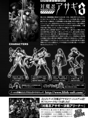 [アンソロジー] ヒロインピンチ Vol.10 [DL版]_004_tnos