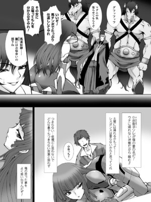 [アンソロジー] ヒロインピンチ Vol.10 [DL版]_006_avpf