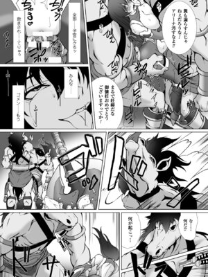 [アンソロジー] ヒロインピンチ Vol.10 [DL版]_020_pyrf