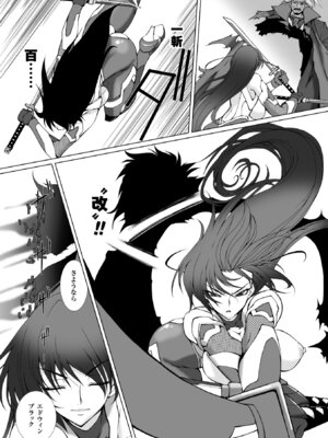 [アンソロジー] ヒロインピンチ Vol.10 [DL版]_023_ulkl