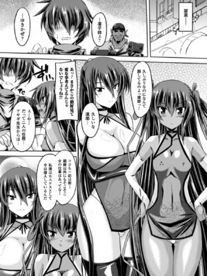 [アンソロジー] ヒロインピンチ Vol.13 [DL版]_034_otfm