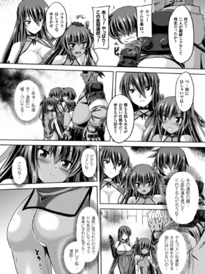 [アンソロジー] ヒロインピンチ Vol.13 [DL版]_035_rpkk