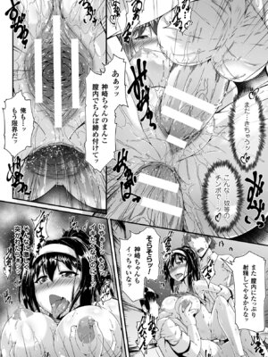 [アンソロジー] ヒロインピンチ Vol.13 [DL版]_064_wvph