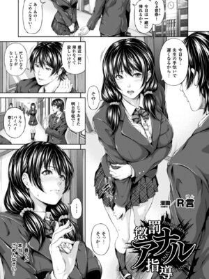 [アンソロジー] ヒロインピンチ Vol.13 [DL版]_067_cjbr