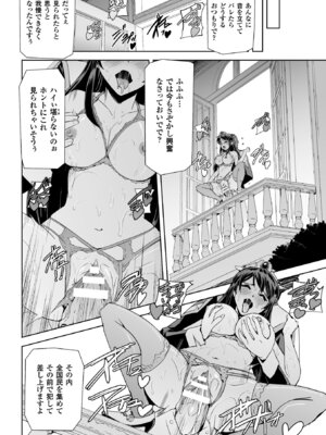 [アンソロジー] ヒロインピンチ Vol.13 [DL版]_096_wdrb