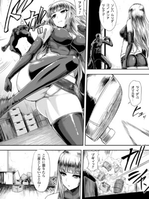 [アンソロジー] ヒロインピンチ Vol.17 [DL版]_048_jkuk