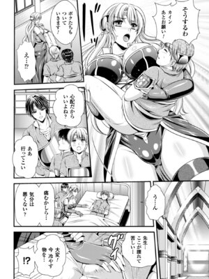 [アンソロジー] ヒロインピンチ Vol.17 [DL版]_070_hfiu