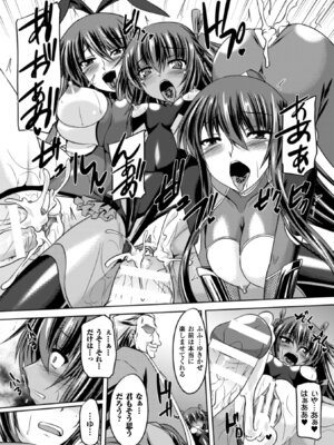 [アンソロジー] ヒロインピンチ Vol.17 [DL版]_095_psmc