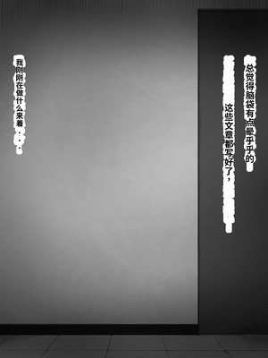 [らじかるふーる (くまちよ)] デカクリとして生きるたったひとつの方法 前編_003_phgq