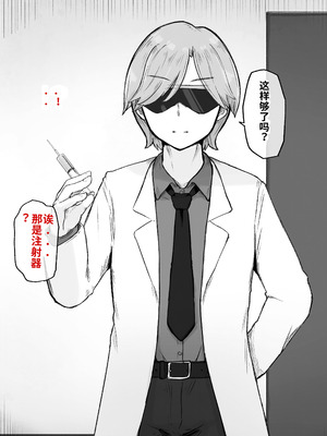 [らじかるふーる (くまちよ)] デカクリとして生きるたったひとつの方法 前編_017_pumf