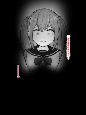 [らじかるふーる (くまちよ)] デカクリとして生きるたったひとつの方法 前編_032_dgtt