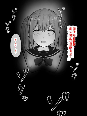 [らじかるふーる (くまちよ)] デカクリとして生きるたったひとつの方法 前編_033_qulm