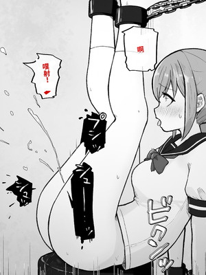 [らじかるふーる (くまちよ)] デカクリとして生きるたったひとつの方法 前編_041_gpwp