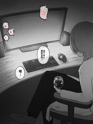 [らじかるふーる (くまちよ)] デカクリとして生きるたったひとつの方法 前編_044_gkqw