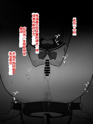 [らじかるふーる (くまちよ)] デカクリとして生きるたったひとつの方法 前編_047_qquj