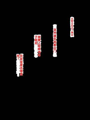 [らじかるふーる (くまちよ)] デカクリとして生きるたったひとつの方法 前編_049_ijmx
