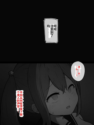 [らじかるふーる (くまちよ)] デカクリとして生きるたったひとつの方法 前編_062_oxpt